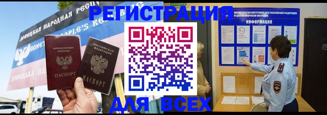 форма 3 в Светлогорске